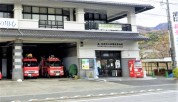 東丹沢七沢観光案内所