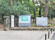 茅ヶ崎市美術館
