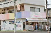 プレンティーズ