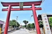 相模國総社 六所神社