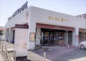 ハートブレッドアンティーク 伊勢原店