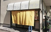 リトルマーメイド 伊勢原下落合店