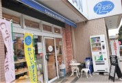 スワンベーカリー 湘南店