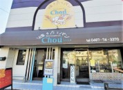 Boulangerie Chou Chou