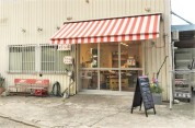 柳島カルチャー〜自家製酵母でつくるパン。