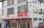 カンパーニュ 秦野店