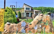 みちぱん 秦野店