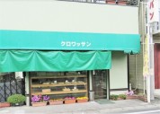 クロワッサン