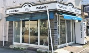 森田屋製パン店