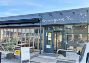 ブーランジェリーYUI 平塚店