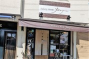 ベーカリールームヨコヤマ