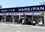 HARE/PAN 藤沢店