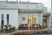 ランド．ローフ