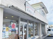パン工房ハッピー