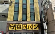 守谷製パン店