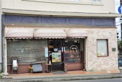 神戸屋ふるや店