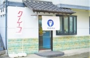 カフェレストラン ポコポコ
