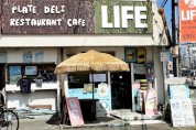 Restaurant Cafe LIFE