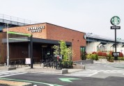 スターバックス コーヒー 伊勢原成瀬店