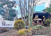 Cafe 4分休符