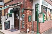 gram 本厚木店