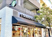 スターバックス コーヒー 本厚木店