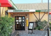 コメダ珈琲店 寒川店