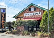 コメダ珈琲店 海老名大谷店