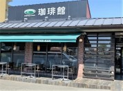 珈琲館 茅ケ崎今宿店