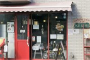 占いカフェ 傑之（けいし）