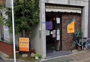 ドリアン