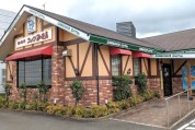コメダ珈琲店 大井松田店