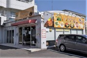 インディアン オリエンタル カフェ ダイニング スタミナⅡ