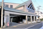 大磯町立大磯図書館