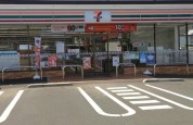 セブン-イレブン 愛川中津西店