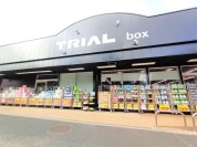 トライアルbox秦野店