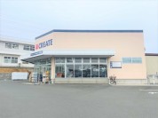 クリエイトＳ・Ｄ 伊勢原石田店