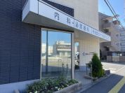相武台メディカルクリニック