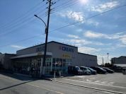 クリエイトS・D 相模原相武台店