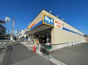 Big-A 相模原相武台店