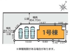 愛甲郡愛川町中津