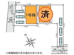 伊勢原市田中