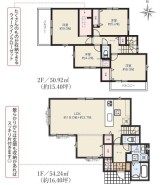 伊勢原市伊勢原３丁目
