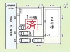 平塚市御殿３丁目