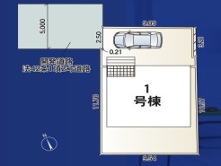 伊勢原市沼目３丁目