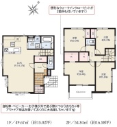 秦野市尾尻