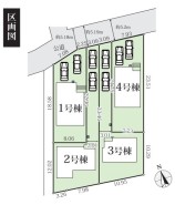 平塚市大島