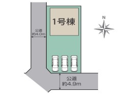 平塚市山下１丁目