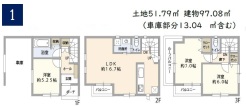 綾瀬市大上５丁目