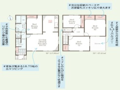 4ＬＤＫ・土地面積：119.32平米・建物面積：105.57平米